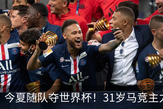 今夏随队夺世界杯！31岁马竞主力宣布退出西班牙队 结束6年国脚生涯